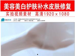 护肤爆料视频素材大全下载,视频素材大全深度解析